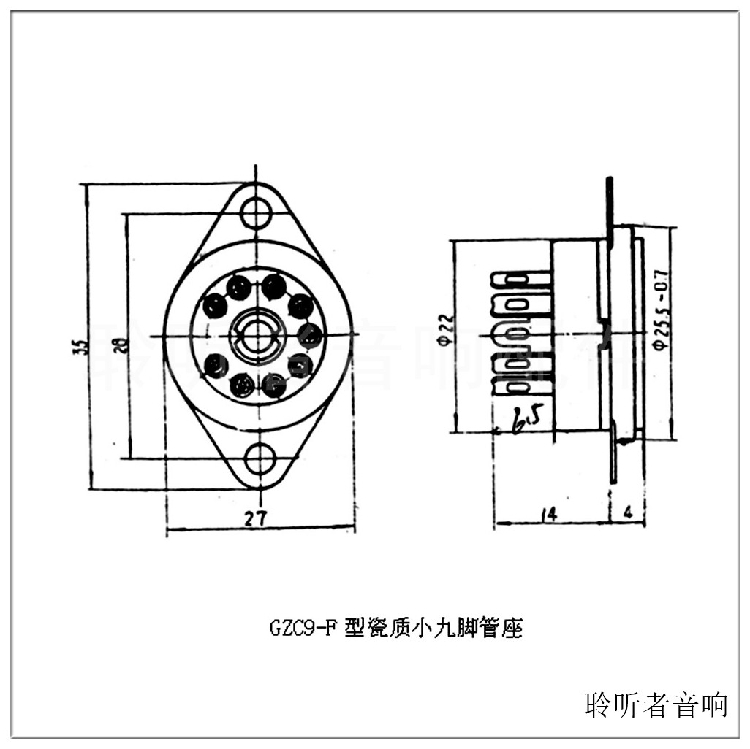 小九脚陶瓷管座GZC9-F用于6N1 6N2 6922 ECC82 12AX7 EL84搭棚用-图0