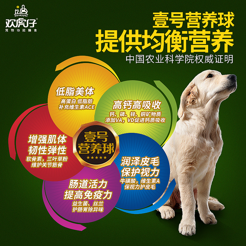 欢虎仔狗粮20kg中大型犬幼犬金毛拉布拉多通用型40斤天然狗粮优惠券