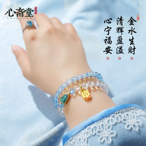心斋堂【金水生财】天然白水晶海蓝宝手串五行喜金水缺水晶手链女 - 图0