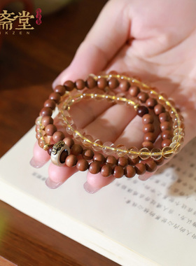 心斋堂老山檀黄水晶本命佛手串