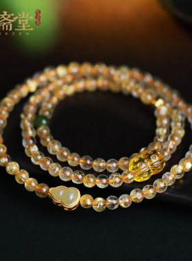 心斋堂女金发晶原创设计手链