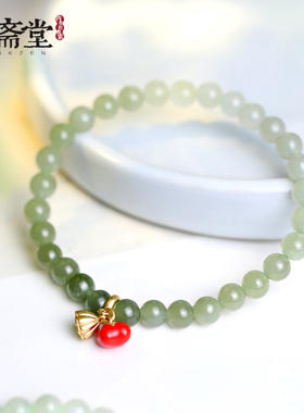 心斋堂女天然和田玉渐变手串