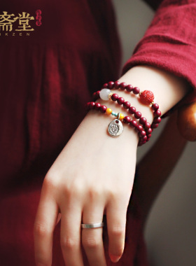 心斋堂原矿紫金砂牛年饰品佛珠