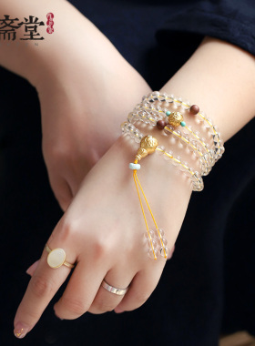 心斋堂白水晶黄财神108佛珠手链