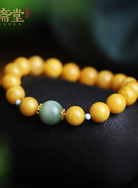 心斋堂原创老花蜡蜜蜡猫眼手串女