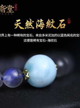 天然斯里兰卡月光石心斋堂