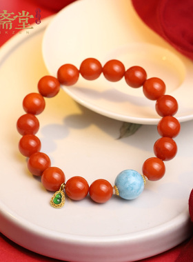 心斋堂南红玛瑙满肉手串