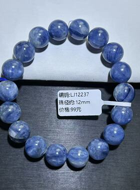 蓝晶石手串蓝色油画风蓝晶大卡百搭蓝绿晶拉丝猫眼手链龙磷蓝晶
