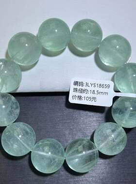曼波薄荷绿萤石手串绿萤石手链蓝绿萤石羽毛萤石女款手串DIY珠宝