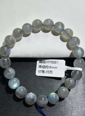 灰银月光石手串灰月光手链长石手链男女款百搭黑月光手串蓝光月