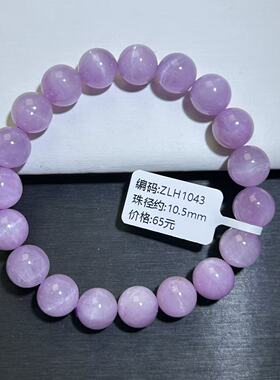 紫锂辉手串紫色手链拉丝猫眼紫锂辉女款手链精美单圈小清新