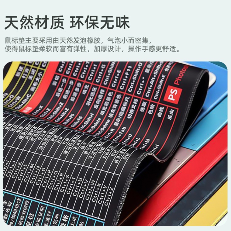 超大鼠标垫锁边快捷键大全办公家用游戏电竞女生电脑桌面键盘垫子