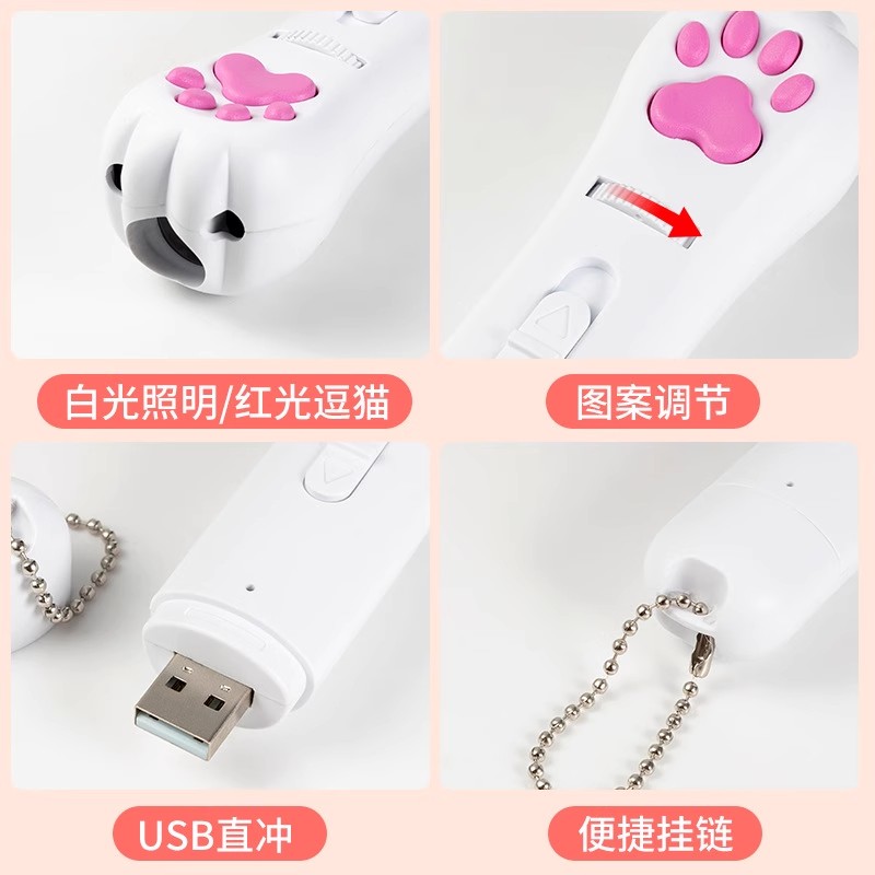 逗猫激光笔充电激光灯远射强光红外线激光逗猫手电红光儿童用品猫咪玩具机光极光棒红色激笔光指示笔