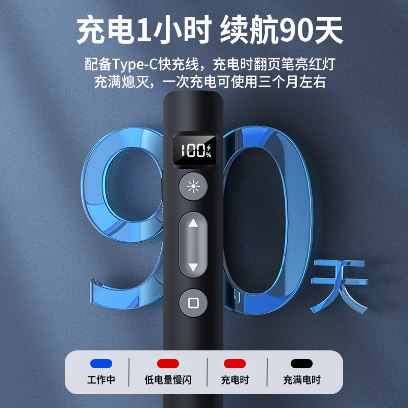 多功能激光翻页笔充电款ppt遥控器笔教师用演讲投影仪笔多媒体遥控笔幻灯片翻页器讲课红外线笔教学电子