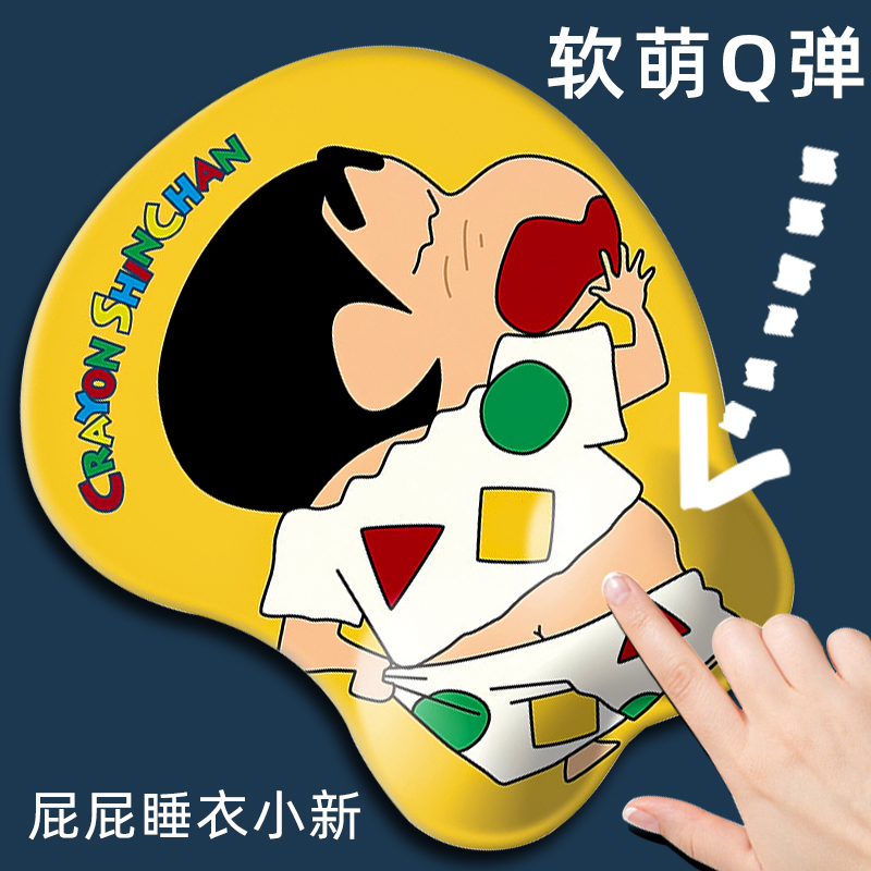 硅胶护腕鼠标垫办公家用可爱卡通女生手托软垫加厚防滑电脑垫子