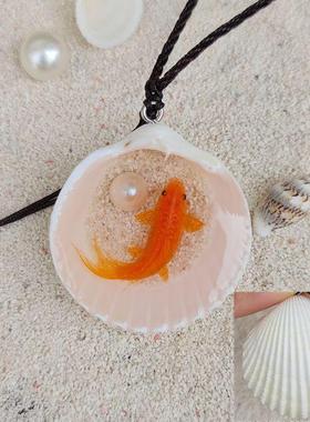 争争上游红色小锦鲤贝壳珍珠吊坠 立体手工绘画 自然风大海的味道