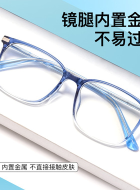 百世芬3701D新款网红ins风眼镜框超轻TR90时尚复古大框方形眼镜架