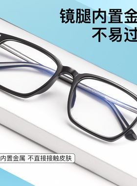 百世芬新潮INS风3706D超轻TR复古大框眼镜框透明复古全框光学镜架