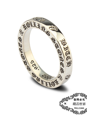 字母细款指环纯银尾戒