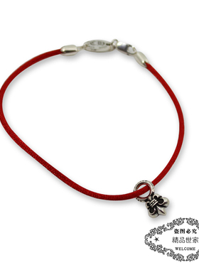 幸运五角星十字架桃心童军花手串