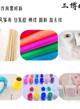 风筝支撑杆DIY风筝竹条材料 鸟灯笼竹片手工竹篾骨架 竹条子手工