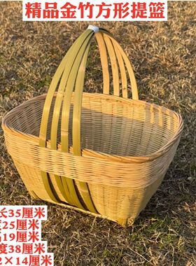 老式竹篮鸡蛋菜篮子竹筐手提提篮水果篮家用购物篮竹编收纳竹制品