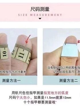 冰川蝶纯手工清新蓝色法式猫眼蝴蝶拼钻穿戴甲轻奢纯欲显白美甲