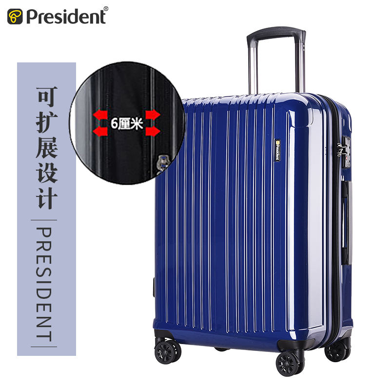 president行李箱可扩展拉杆箱纯色亮面小型轻便旅行箱登机箱新款