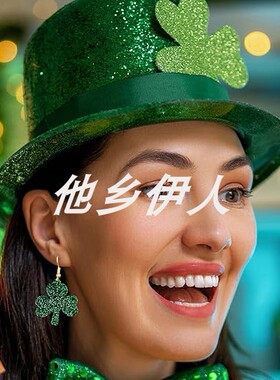 美国代购三叶草鱼钩耳环