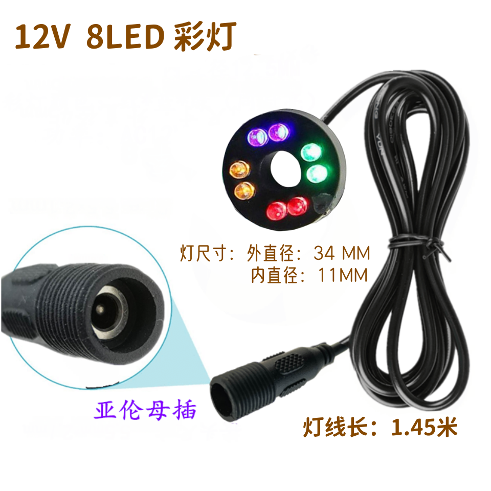 水下装饰灯 景观喷泉灯 家居流水摆件庭院流水墙石头工艺品涌泉灯,淘宝优惠券,粉丝福利购,淘宝优惠卷