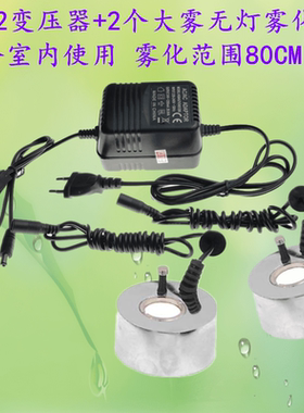 大雾量假山工艺品摆件加湿器