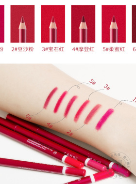 火烈鸟唇线笔口红防水持久