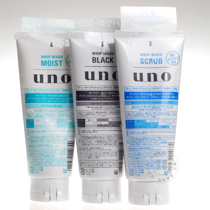 日本UNO吾诺男士洁面乳去黑头粉刺控油毛孔清爽保湿泡沫洗面奶,淘宝优惠券,粉丝福利购,淘宝优惠卷