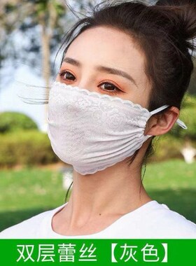 夏季薄款网红蕾丝冰凉防晒口罩薄纱网纱女高颜值透气夏天戴的女士