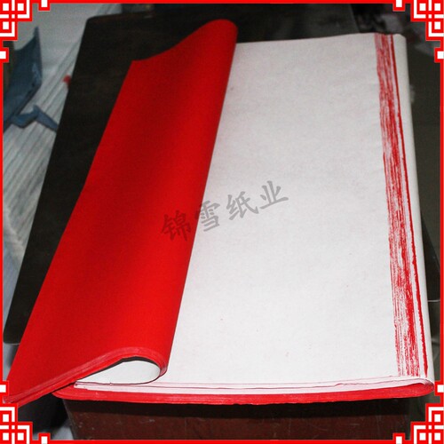 大红纸 双面红纸 朱砂红 结婚对联庆典红纸 盖井盖红纸 剪纸用品 - 图1