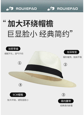 ROUIIEFAO草帽巴拿马老钱风