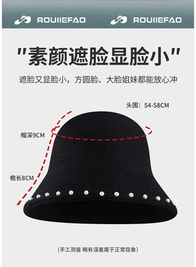 ROUIIEFAO渔夫帽钉珍珠显脸小