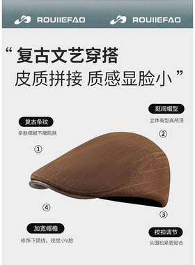 ROUIIEFAO前进帽老钱风情侣款