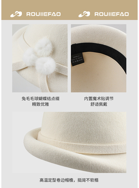 ROUIIEFAO礼帽兔毛球蝴蝶结
