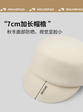 ROUIIEFAO马术帽千金感显脸小