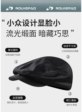 ROUIIEFAO前进帽情侣款显脸小