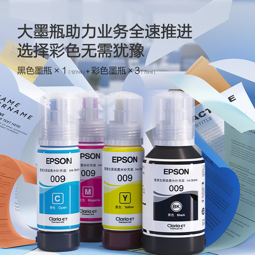 【政府补贴】爱普生 L6468喷墨打印复印扫描一体机办公商用手机直连墨仓式自动双面，连续自动扫描 . - 图2