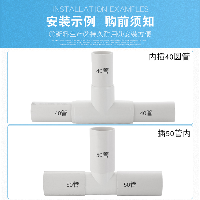 pvc异径弯头卫生间下排水移位配件50管内插接头40直接弯头斜三通 - 图3