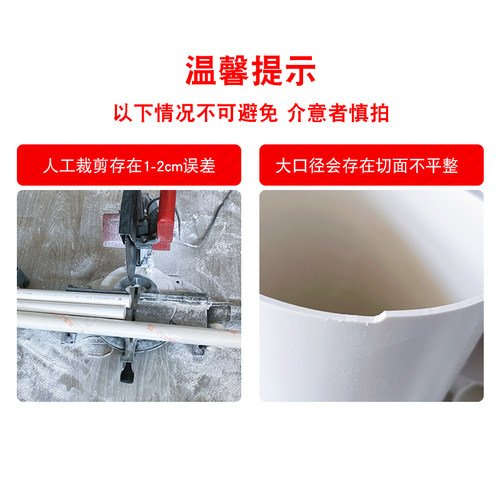 PVC管水管配件给水管道上水管件塑料20 25 32 40 50 63 75 90 110 - 图2