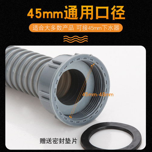 厨房下水管排水管洗菜盆下水管配件加长软管落水管拖把池防反臭管 - 图3