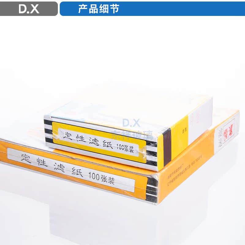 定性滤纸慢速中速快速实验室检测机油滤纸定量滤纸化学试纸卡纸 - 图2