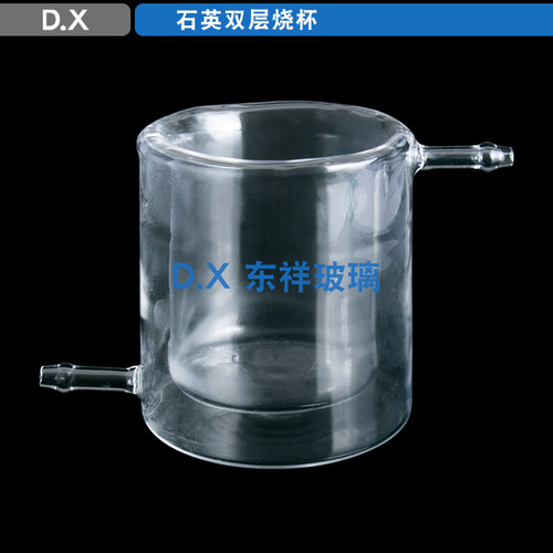 石英双层烧杯夹套烧杯 100l/250/500/1000/2000ml 光催化反应器 - 图0