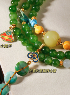 千里江山碧玉项链手串蜜蜡