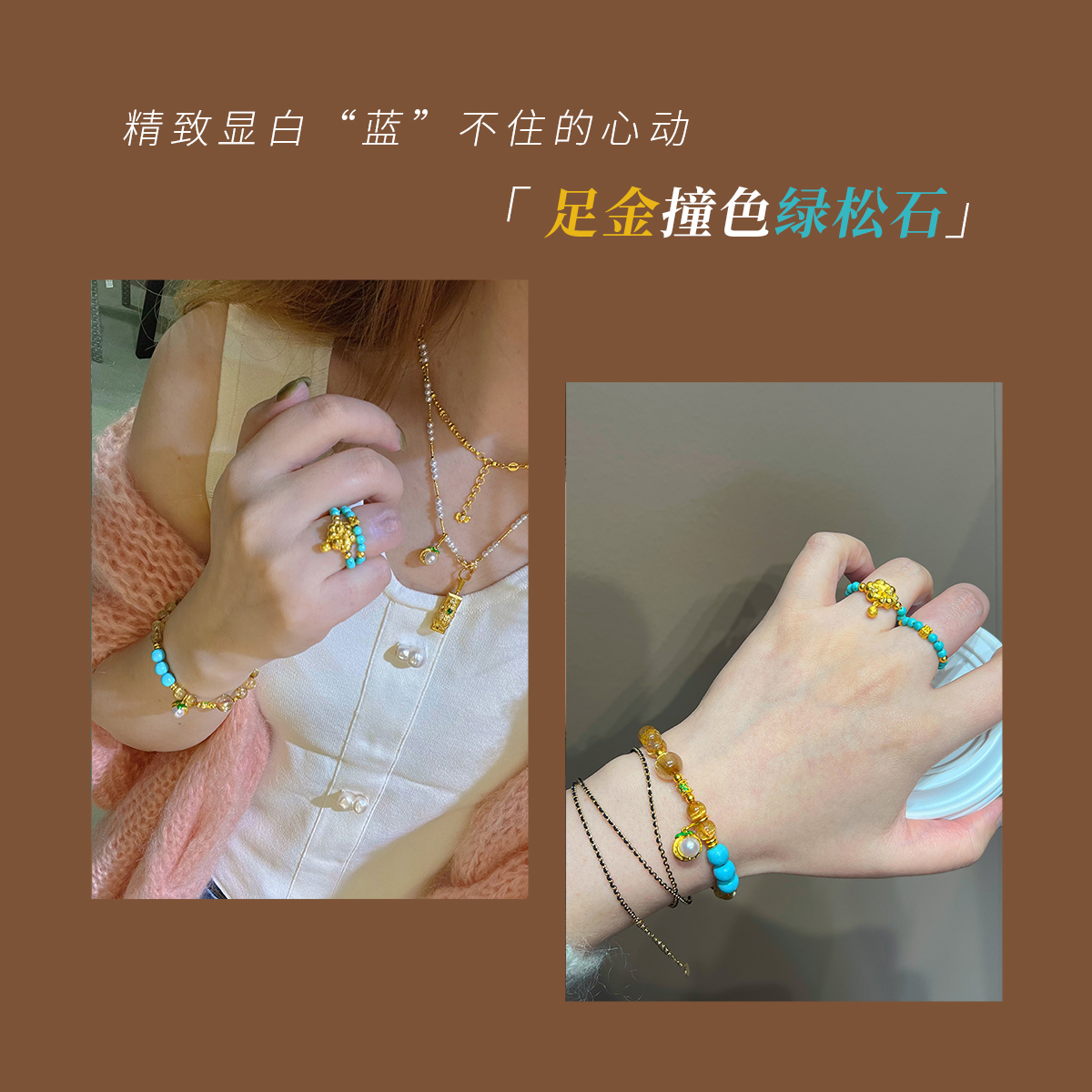 佛前猫 | 古法足金999镶钻石 原矿绿松石戒指 纯手工拉丝 财库珠 - 图2