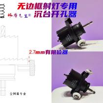 (Limit section) No rim Spotlight Sinkhole open pore machine embedded in cylinder Spotlight Plasterboard Trailblazer Mr. figuring out Mr.